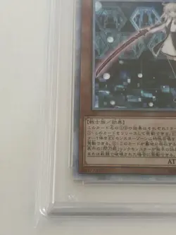 Sky Striker Ace Raye PSA 10 20th Secret Rare Yugioh Japan Card - Image 4