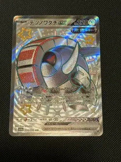 Iron Threads EX 333/190 Pokemon TCG Shiny Treasure EX Super Secret Rare Full Art - Image 1