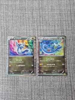 Dratini + Dragonair DS Set Japanese Holo Pokemon Cards - Image 1