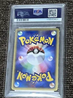 2001 Pokemon Japanese Raichu Expedition 1st Edition Holo PSA10 GEM MINT Japan - Image 2