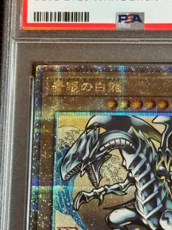 Blue Eyes White Dragon PSA 10 Ukiyo e Post Office Promo Yugioh Japan - Image 2
