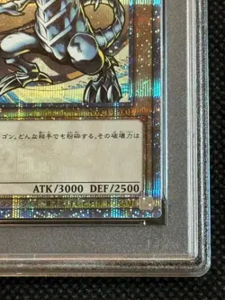 Blue Eyes White Dragon PSA 10 Ukiyo e Post Office Promo Yugioh Japan - Image 5