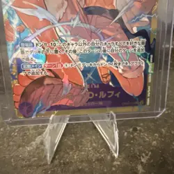 Monkey D Luffy OP05-119 SEC THE BEST PRB-01 One Piece Card Japanese NM - Image 4