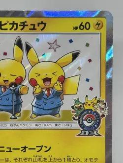 Pretend Comedian Pikachu PROMO 407/SM-P SM-P Japanese Ver EX/NM Pokemon Cards - Image 3