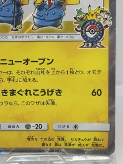 Pretend Comedian Pikachu PROMO 407/SM-P SM-P Japanese Ver EX/NM Pokemon Cards - Image 5