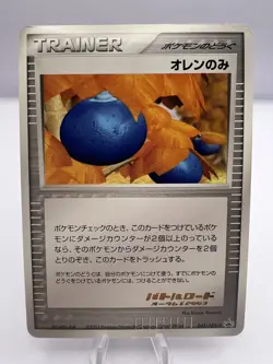 Pokemon Card Oran Berry 043/ADV-P Autumn Battle Road Promo '02 Japanese - Image 1