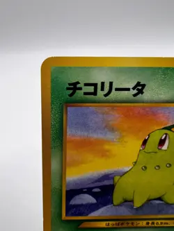 Pokemon Card Chikorita Champion Road Neo Promo 2000 Japanese - Image 2