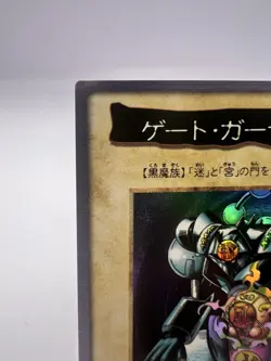 Yu-Gi-Oh Card Gate Guardian J3 Bandai Promo 1998 Holo Japanese - Image 2