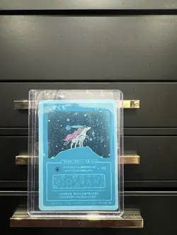 Suicune (Holo) 49/50 | Wrenny Moo Custom Pokemon Card - Image 1