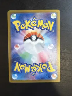 Giovanni's Charisma 197/165 Sv2a: Pokemon Card 151 Holo (Japanese) NM - Image 4