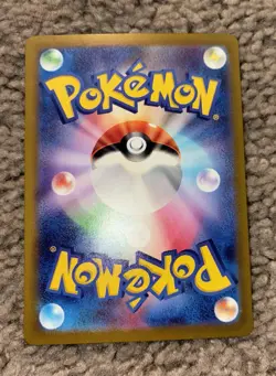 Haunter (Poke Ball Pattern) 093/165 Sv2a: Pokemon Card 151 Holo (Japanese) - Image 2