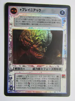 SWCCG Star Wars Reflections II Foil Cards Decipher 2000 TCG Choice - Image 4