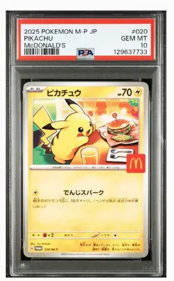 PSA 10 Pikachu 020/M-P McDonald's Happy Set Promo 2025 Pokemon Card Japanese JP - Image 1