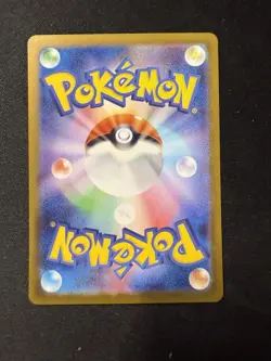 Pokemon Cards Lillipup AR 153/086 White Flare sv11W Japanese Scarlet & Violet NM - Image 2