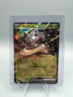 NM Durant EX | 003/106 | sv8 Super Electric Breaker | Japanese Pokemon TCG - Image 1