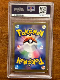 Pokemon TCG Dedenne ex SV1a Japanese 038/073 Double Rare Pokemon PSA 10 - Image 2