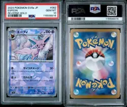 2024 POKEMON JAPANESE SV8A-TERASTAL FEST EX REVERSE HOLO #062 ESPEON PSA 10 - Image 1