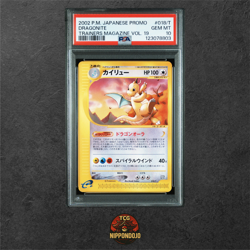 Dragonite 018/T Promo Japanese Exclusive 2002 Pokemon PSA 10 Gem Mint - Image 1