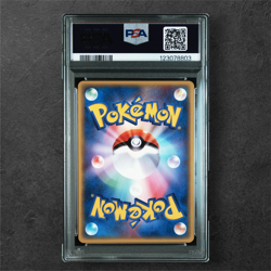 Dragonite 018/T Promo Japanese Exclusive 2002 Pokemon PSA 10 Gem Mint - Image 3