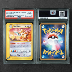 Dragonite 018/T Promo Japanese Exclusive 2002 Pokemon PSA 10 Gem Mint - Image 4