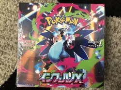 Pokemon Card Inferno X Box 21 Sealed Set Japanese New Factory Shrink Wrapped JP - Image 2