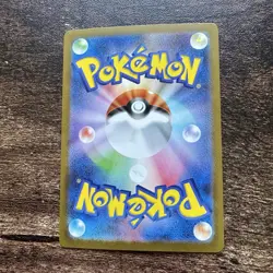 Marshadow AR 069/063 NM M1L Mega Brave Pokemon Card Game Japanese - Image 2