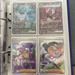 Shiny Treasure SAR POKEMON Card Japanese Rare Card Complete Set of 170 - Image 1