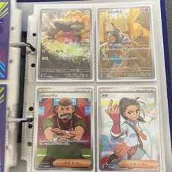 Shiny Treasure SAR POKEMON Card Japanese Rare Card Complete Set of 170 - Image 2