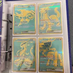 Shiny Treasure SAR POKEMON Card Japanese Rare Card Complete Set of 170 - Image 5