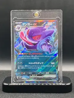 Japanese Holo Gengar ex 047/071 Wild Force sv5k Pokemon Card NM-MINT - Image 1