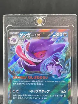 Japanese Holo Gengar ex 047/071 Wild Force sv5k Pokemon Card NM-MINT - Image 3