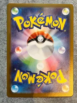 Marshadow AR 069/063 M1L Mega Brave - Pokemon Card Japanese MEGA - Image 3