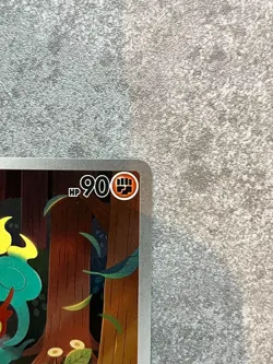 Marshadow AR 069/063 M1L Mega Brave - Pokemon Card Japanese MEGA - Image 5
