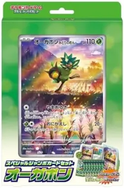 Pokemon Card Game Scarlet & Violet Special Jumbo Card Set Ogerpon F/S w/Track# - Image 1