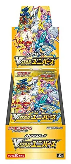Pokemon Card Sword & Shield High Class Pack VSTAR Universe BOX F/S w/Tracking# - Image 1