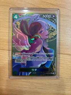 One Piece Card Uta SR ST16-001 Parallel Gold THE BEST Storage Box Japanese Used - Image 1