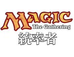 Magic The Gathering Commander 2013 Japanese Version BOX MTG - Image 1