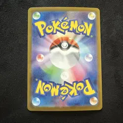 Hilda 166/086 White Flare Super Rare NM Pokemon TCG (Japanese) - Image 2