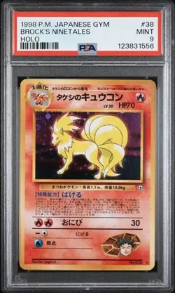 1998 POKEMON JAPANESE GYM #38 BROCK'S NINETALES HOLO PSA 9 - Image 1