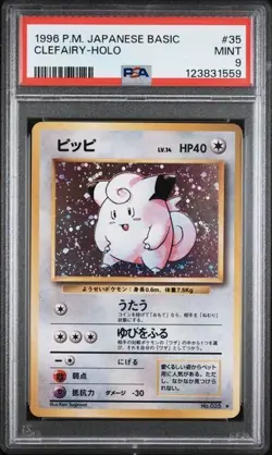 1996 POKEMON JAPANESE BASIC 35 CLEFAIRY-HOLO PSA 9 - Image 1