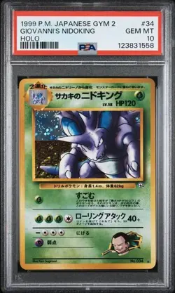 1999 POKEMON JAPANESE GYM 2 34 GIOVANNI'S NIDOKING-HOLO PSA 10 - Image 1