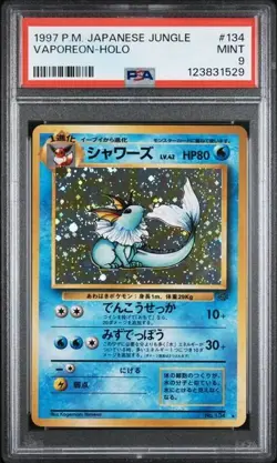 1997 POKEMON JAPANESE JUNGLE #134 VAPOREON-HOLO PSA 9 - Image 1