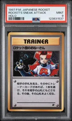 1997 POKEMON JAPANESE ROCKET ROCKET'S SNEAK ATTACK HOLO PSA 9 - Image 1