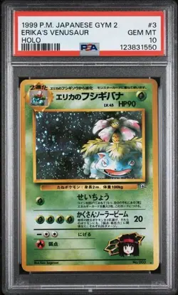 1999 POKEMON JAPANESE GYM 2 #3 ERIKA'S VENUSAUR HOLO PSA 10 - Image 1