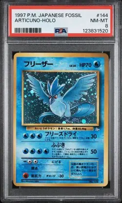 1997 POKEMON JAPANESE FOSSIL #144 ARTICUNO-HOLO - Image 1