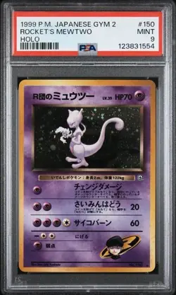 1999 POKEMON JAPANESE GYM 2 #150 ROCKET'S MEWTWO HOLO PSA 9 - Image 1