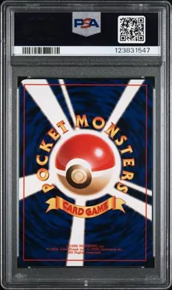 1999 POKEMON JAPANESE CD PROMO 137 PORYGON-HOLO CD PROMO PSA 8 - Image 2