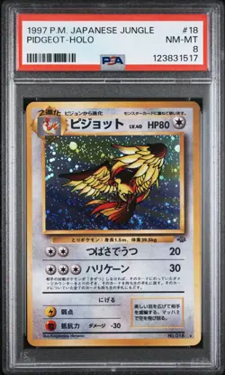 1997 POKEMON JAPANESE JUNGLE 18 PIDGEOT-HOLO PSA 8 - Image 1