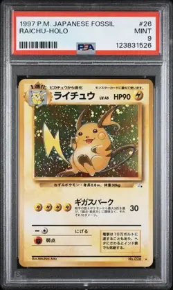 1997 POKEMON JAPANESE FOSSIL #26 RAICHU-HOLO PSA 9 - Image 1