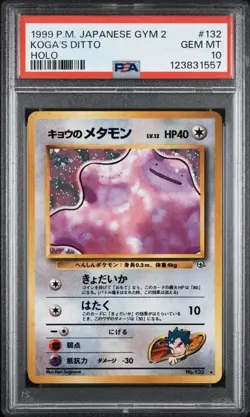 1999 POKEMON JAPANESE GYM 2 #132 KOGA'S DITTO HOLO PSA 10 - Image 1